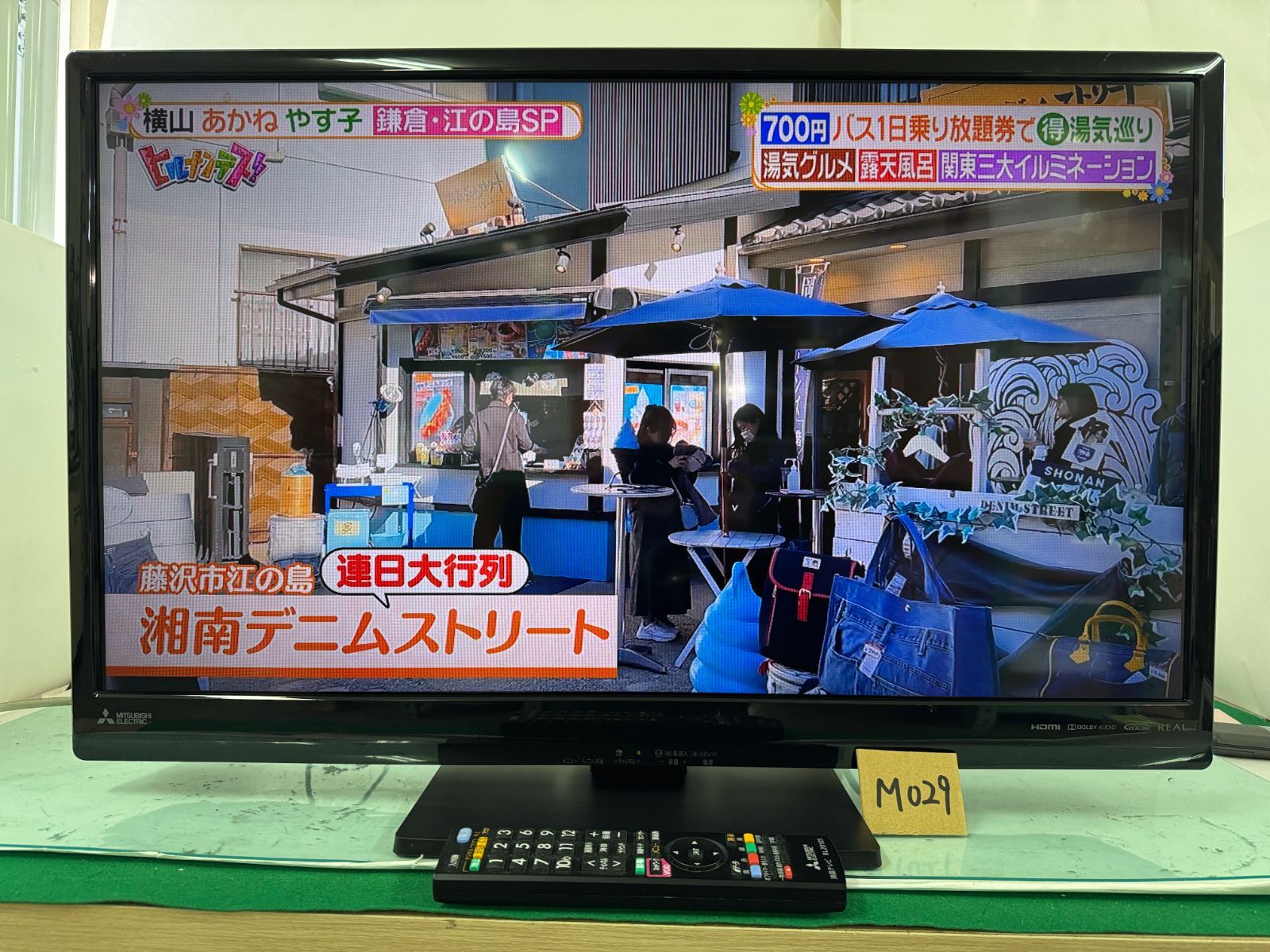 M029 三菱 REAL 32V型 アウトレット 液晶テレビ 2021年製 LCD
