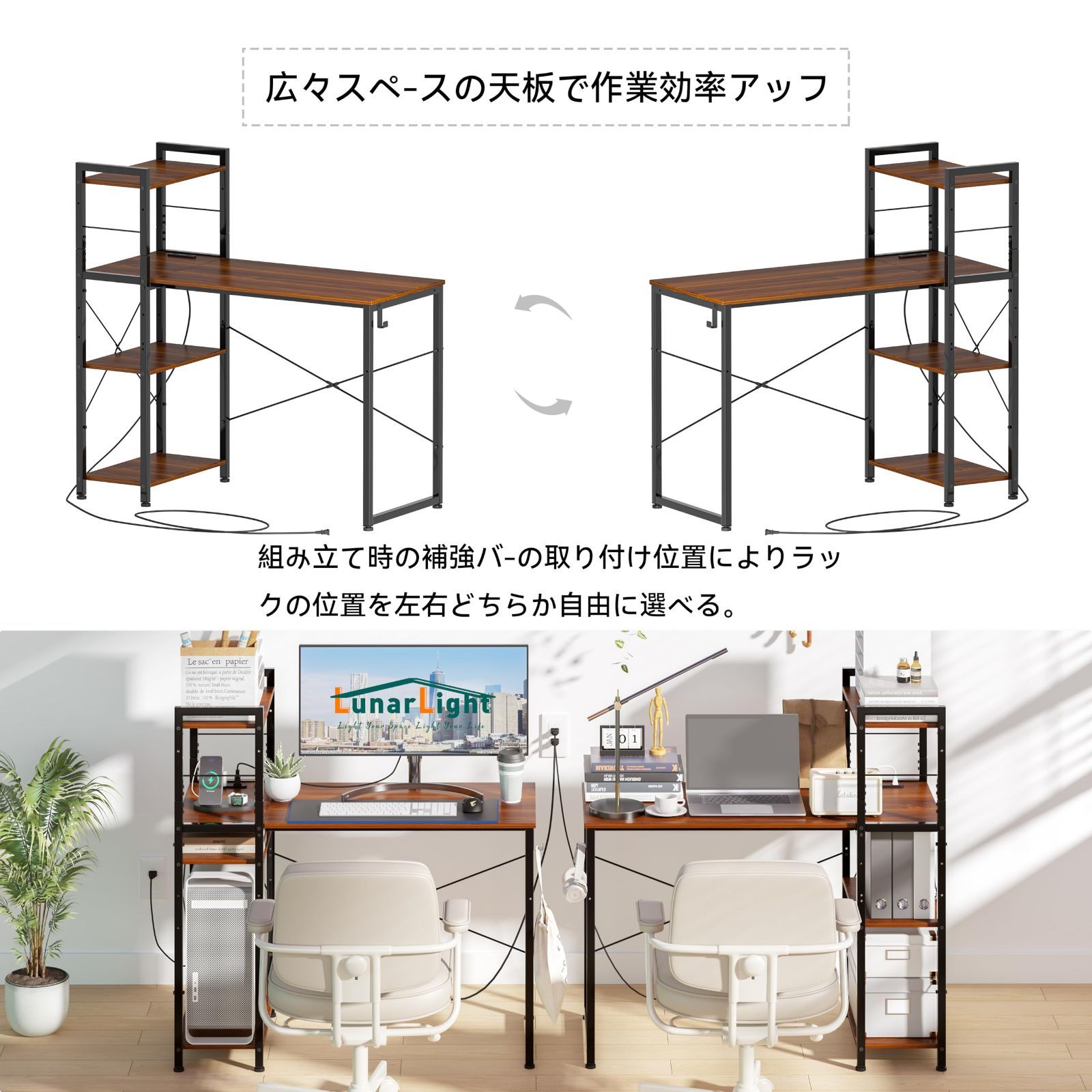 ゲーミングデスク 110幅収納たっぷり