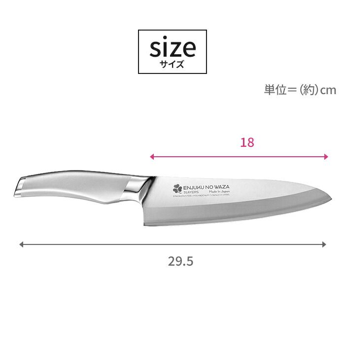 牛刀包丁 18cm 包丁 日本製 国産 ステンレス ナイフ よく切れる 万能包丁 ほうちょう シンプル スタイリッシュ おしゃれ SKLAD-KIRPICHA_RU