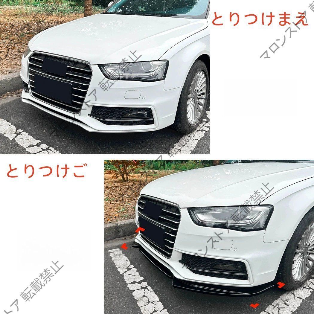 ● ●アウディA4 S4 B8.5 Sline 2013-2016 フロントバンパーリップスポイラー | 1P