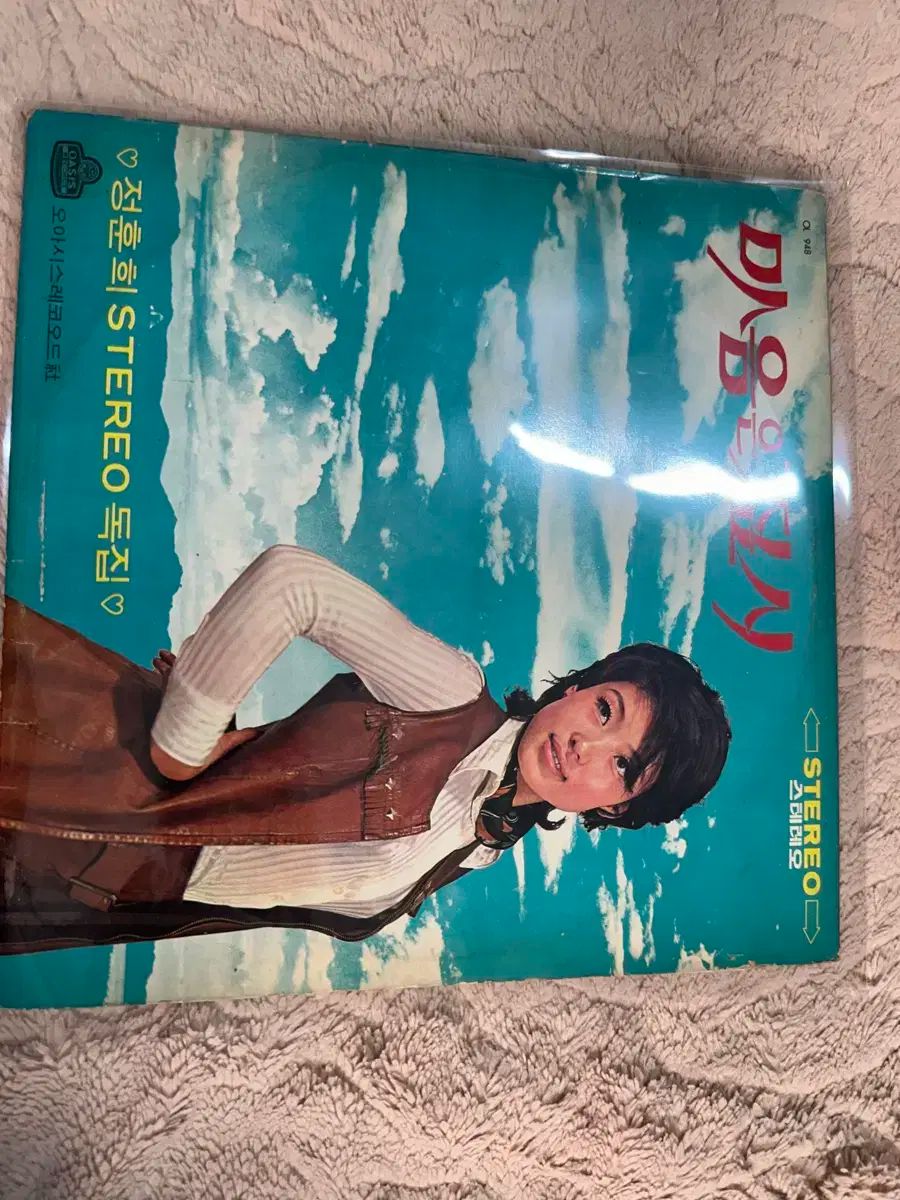 チョン フンヒ ー ザ マインド ジップラッシュ 終わり 捨てた 1971 非常に珍しい ビンテージ LP