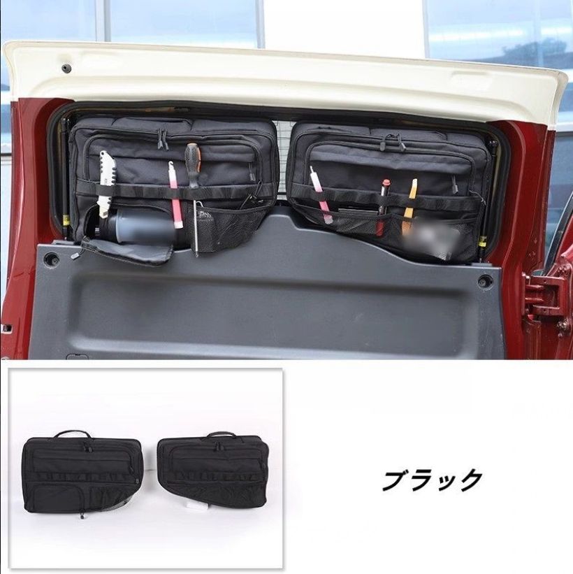 トヨタ FJクルーザー 用 トランクサイド収納バッグ テールボックス リアスーツケース側収納バッグ 小物収納 取り付け簡単 便利な物入れ 2P