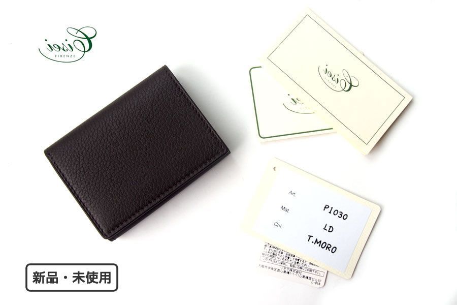 新品 cisei 財布 三つ折り シセイ - 小物