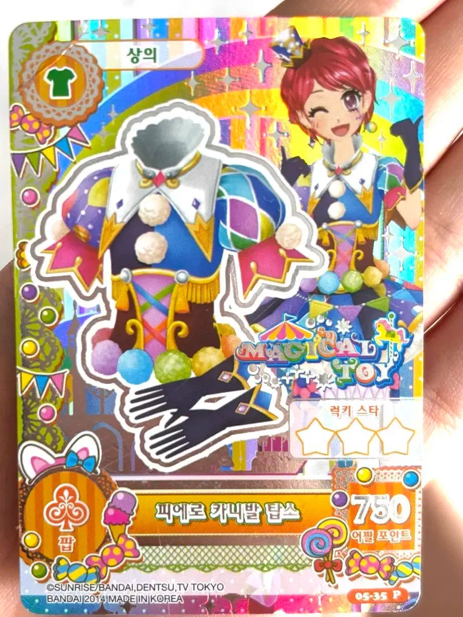 アイカツ！カード 400枚以上まとめ売り アイカツカード まとめ売り 400枚越え - メルカリ