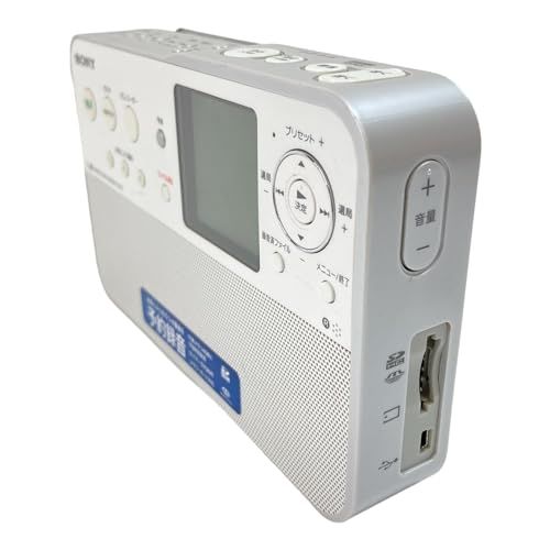 【中古美品】SONY ポータブルラジオレコーダー　ICZ-R50 SONY ポータブルラジオレコーダー 4GB R50 ICZ-R50(中古品