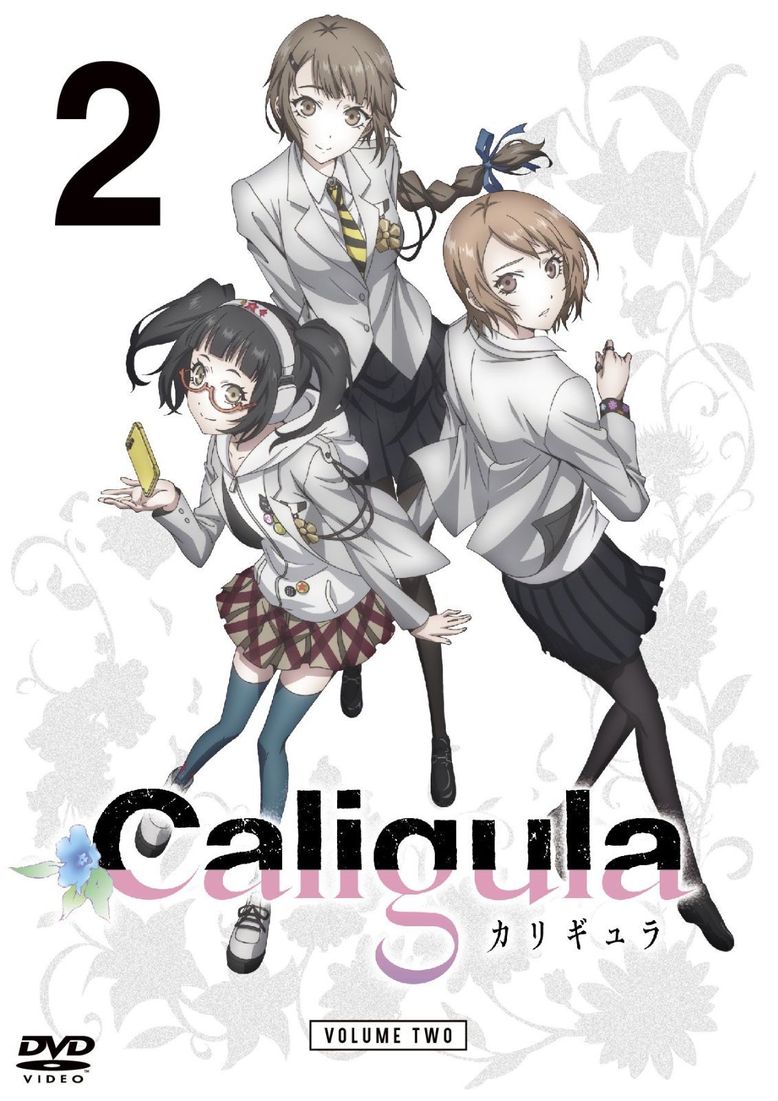TVアニメ「Caligula‐カリギュラ‐」第2巻【】