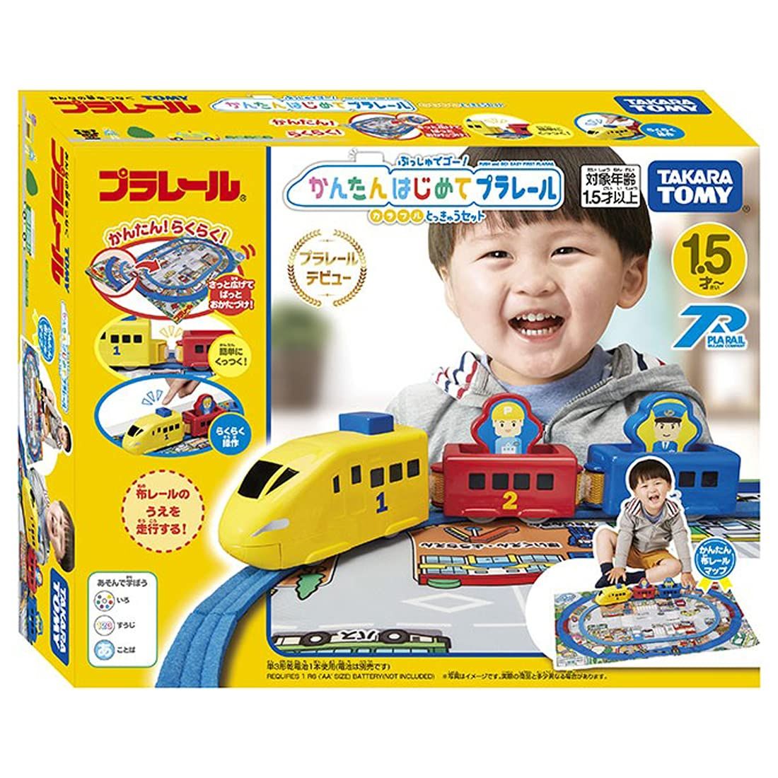 タカラトミー(TAKARA TOMY) 『 プラレール ぷっしゅでゴー! かんたんはじめてプラレール カラフルとっきゅうセット 』 電車 列車 おもちゃ 1歳半 玩具安全基準合格 STマーク認証 PLARAIL 