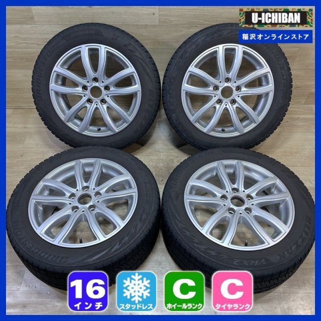 ブリヂストン　スタッドレスタイヤ　VRX2 16インチタイヤ・ホイールセット ブリザック 205/60R16 92Q ブリヂストン VRX2 V-EMOTION TS6