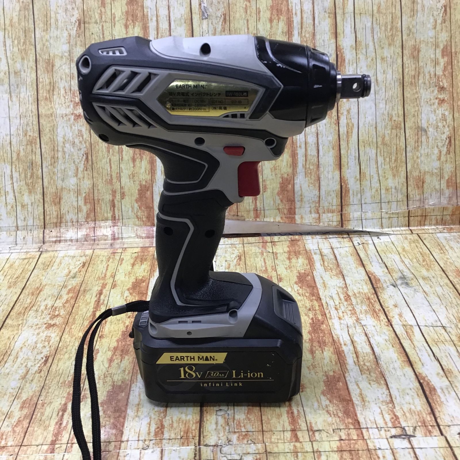 高儀 EARTH MAN infini-Link コードレスインパクトレンチ 18V 充電式 