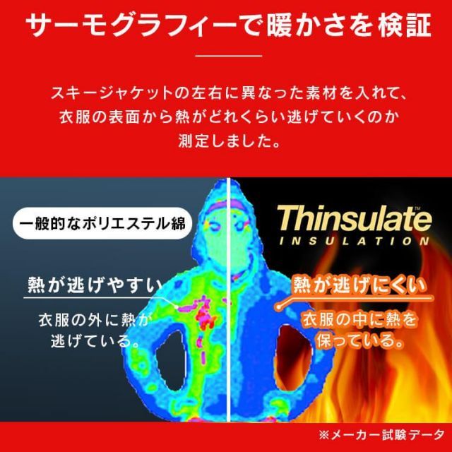 無臭 速乾