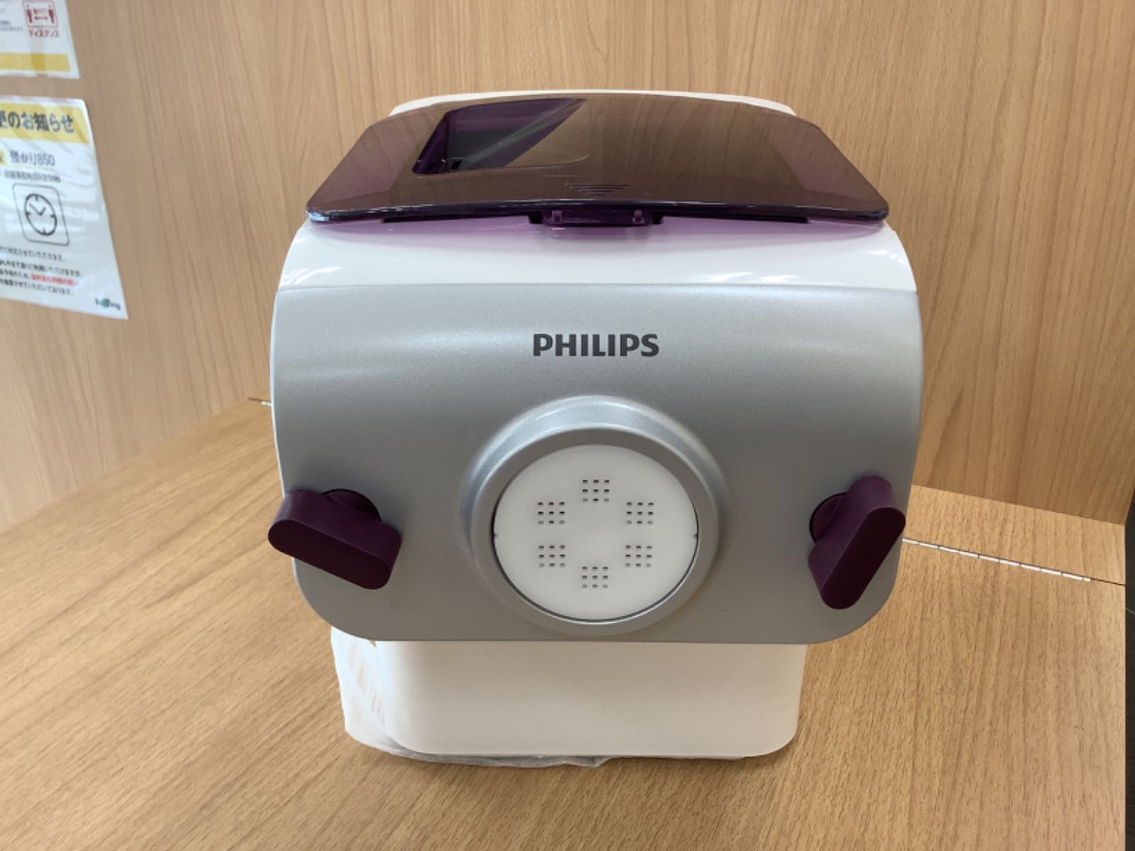 D1502 フィリップス 家庭用製麺機 ヌードルメーカー HR2369|01 SKLAD-KIRPICHA_RU