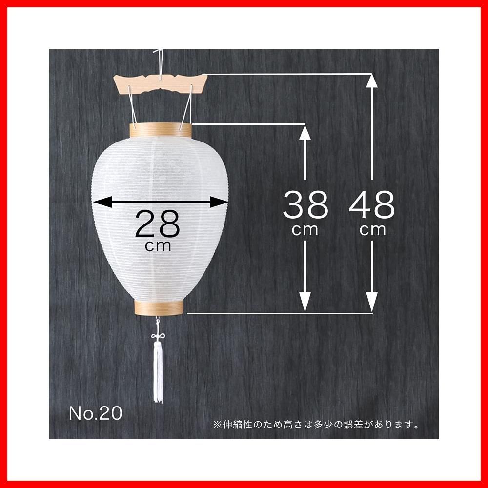 岐阜提灯 白紋天