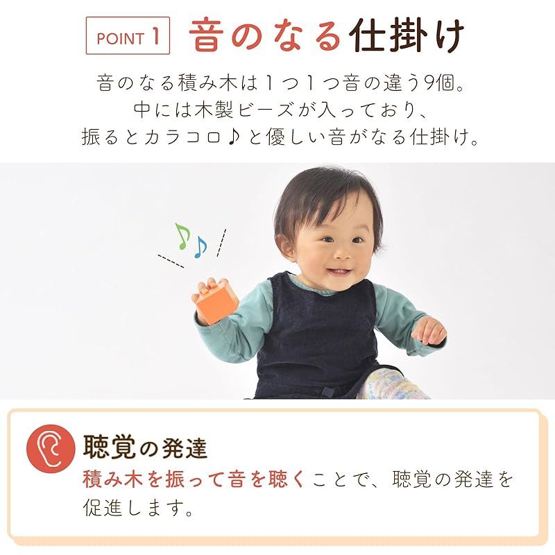 SOUNDブロックスLarge 積み木