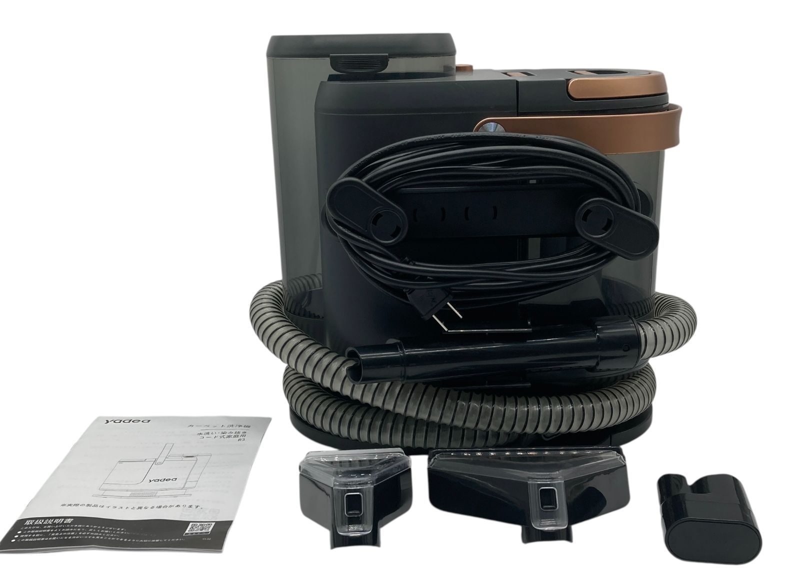 s230 現状品 動作 済 Yadea R3 カーペットクリーナー