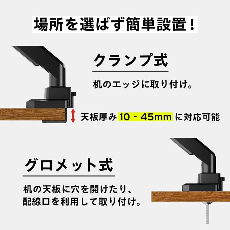 17-49インチ対応 耐荷重2-18kg