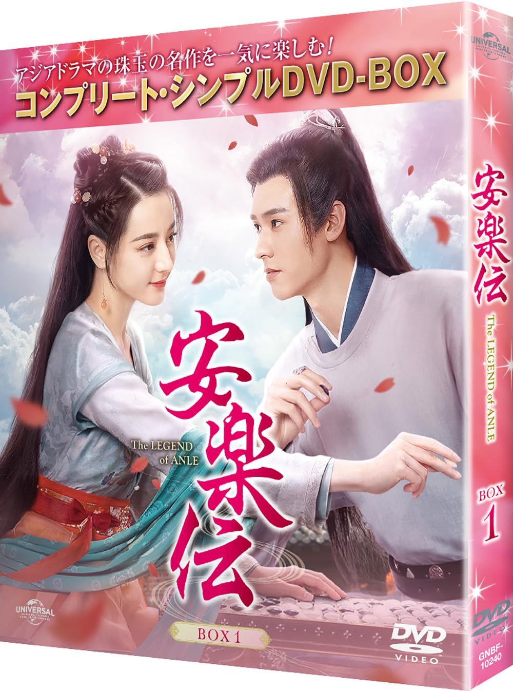 イ・スンギ　ドラマDVD box ３作品 イ・スンギ ドラマDVD box 3作品