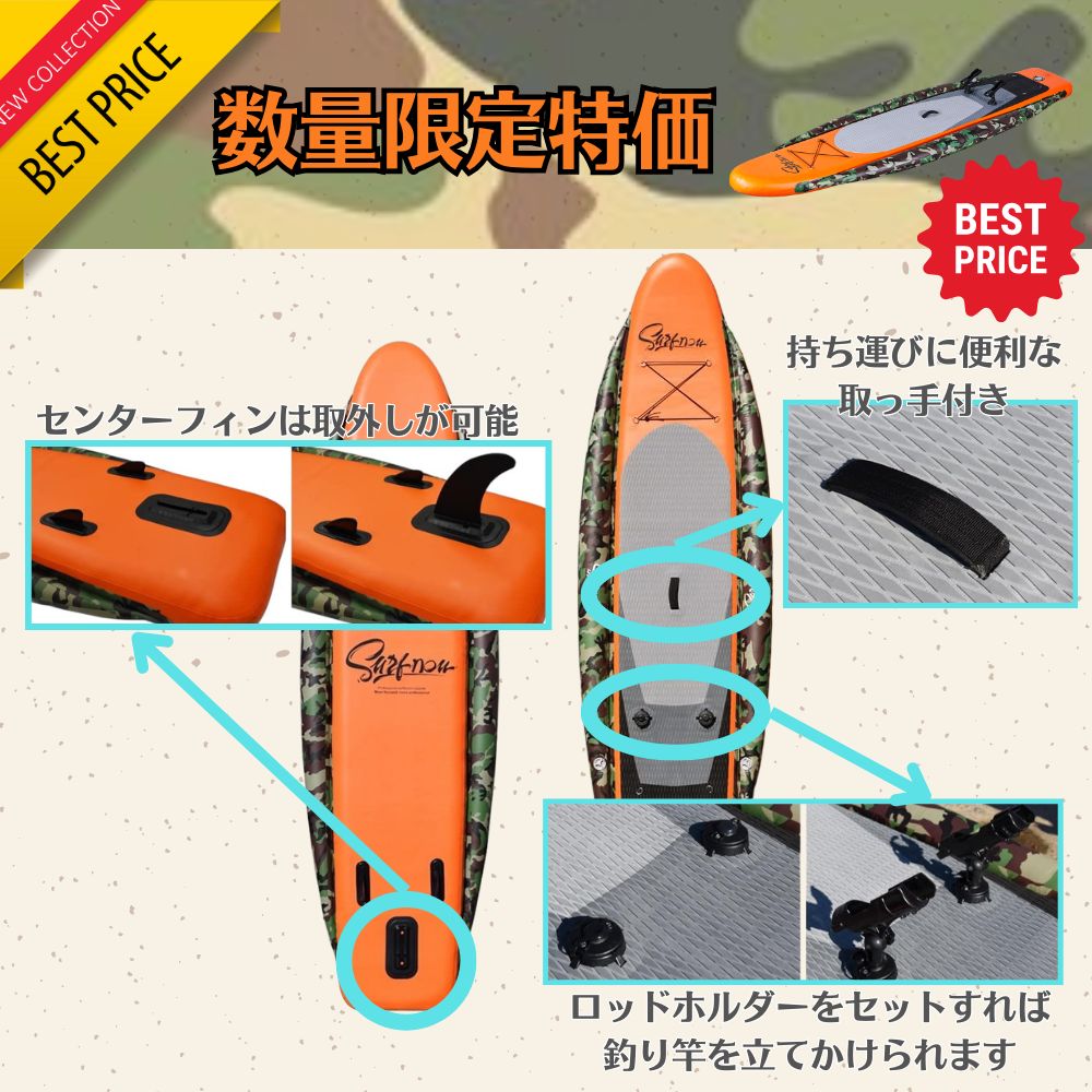 数量限定特価！】sup アングラーサップ インフレータブル サップ