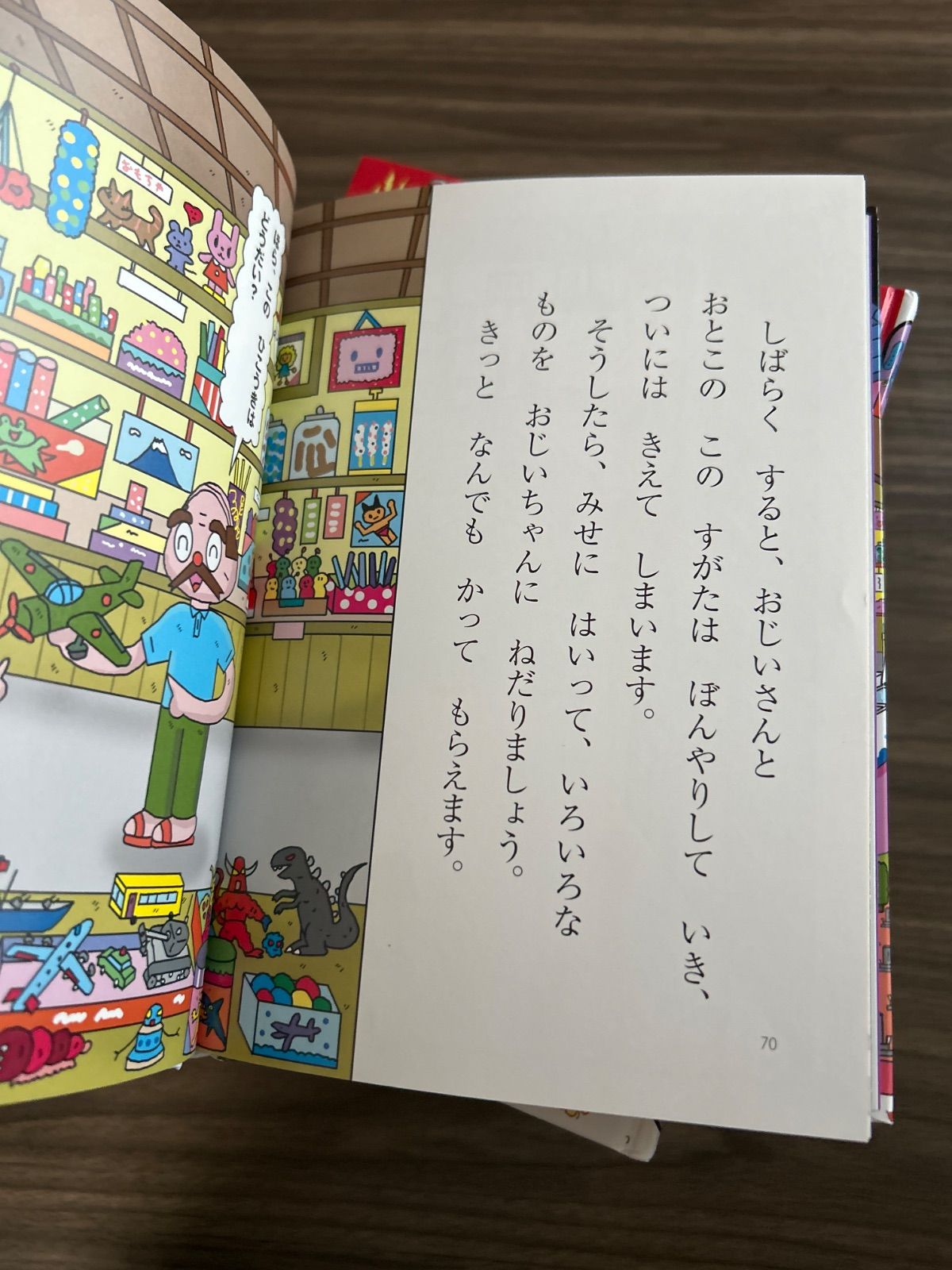 おばけずかんシリーズ11冊セット - メルカリ