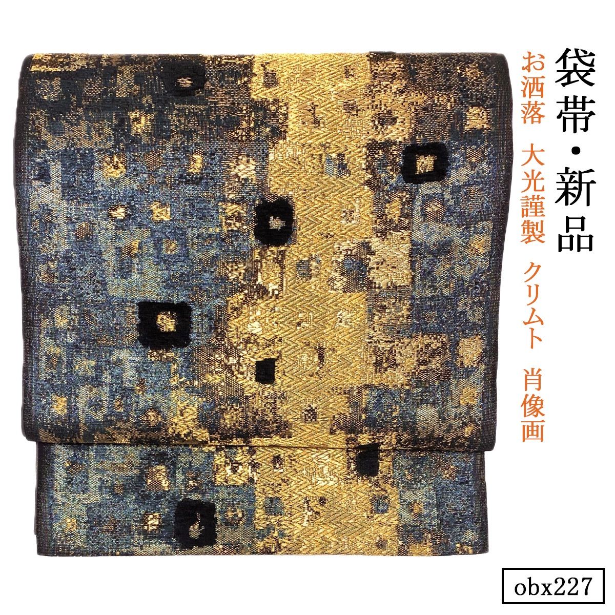 廃盤品 パタゴニア ライトウエイト ダッフル 黒 折りたたみ 旅行