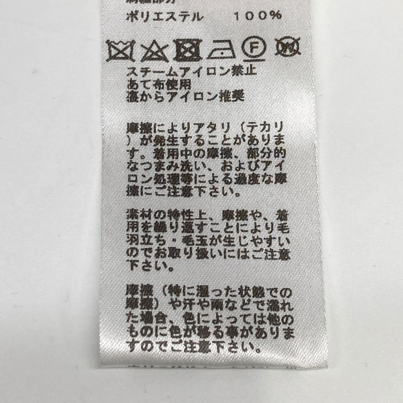 ﾁｬｰﾑ付き ｳｰﾙ