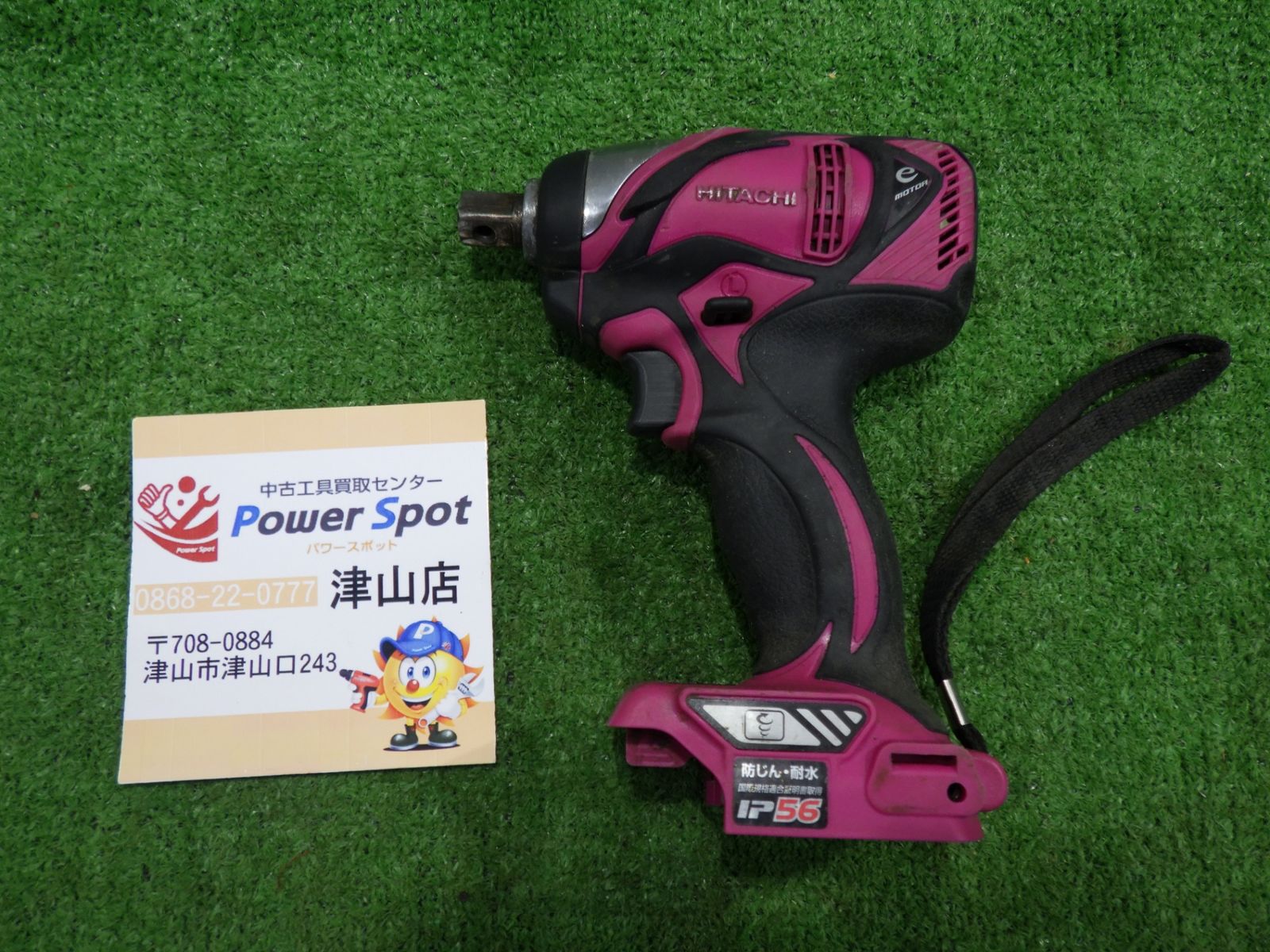 動作確認済 ハイコーキ HiKOKI コードレスインパクトレンチ WR18DBAL2 電動工具 DIY 傷や汚れあり 中古品 - メルカリ