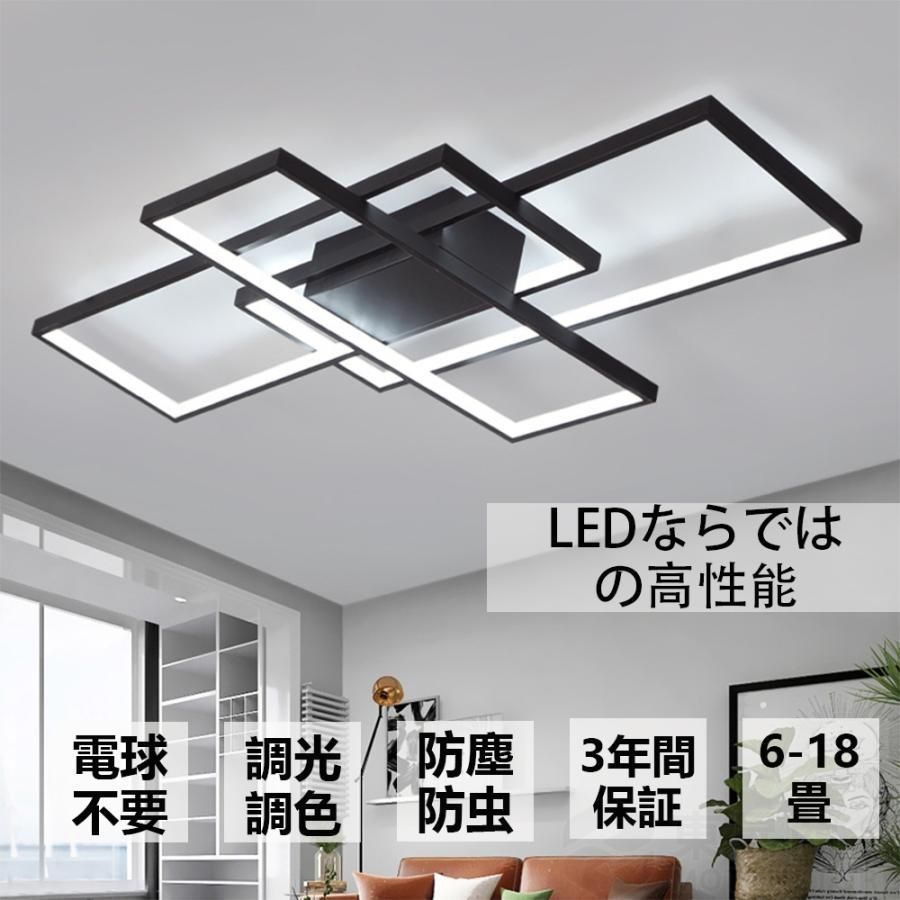 天井照明照明