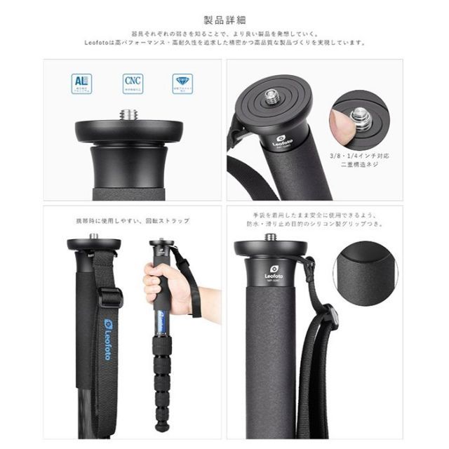 Leofoto レオフォト MP-285C カーボン一脚|パイプ径28mm 5段 ミラーレス 一眼レフ用一脚