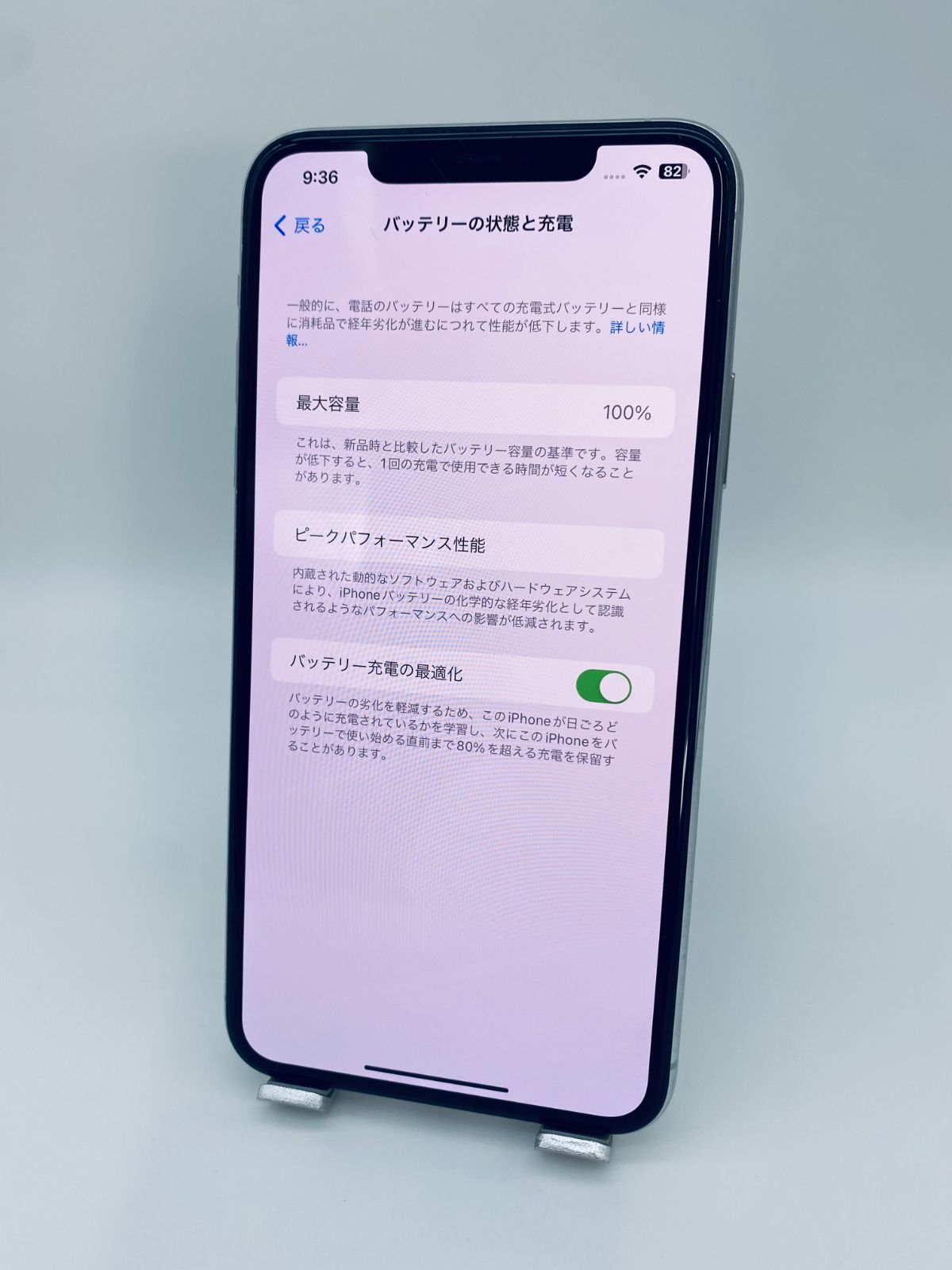 最新の iPhone 11 ProMax 256GB シルバー/シムフリー/新品バッテリー