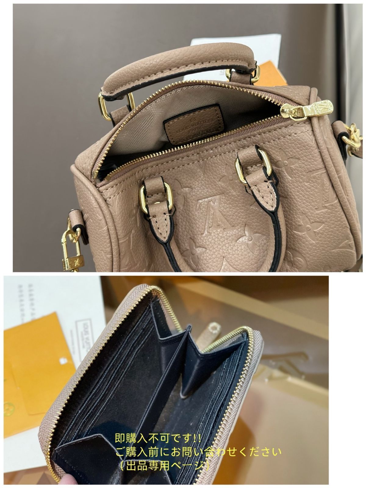VUITTON
