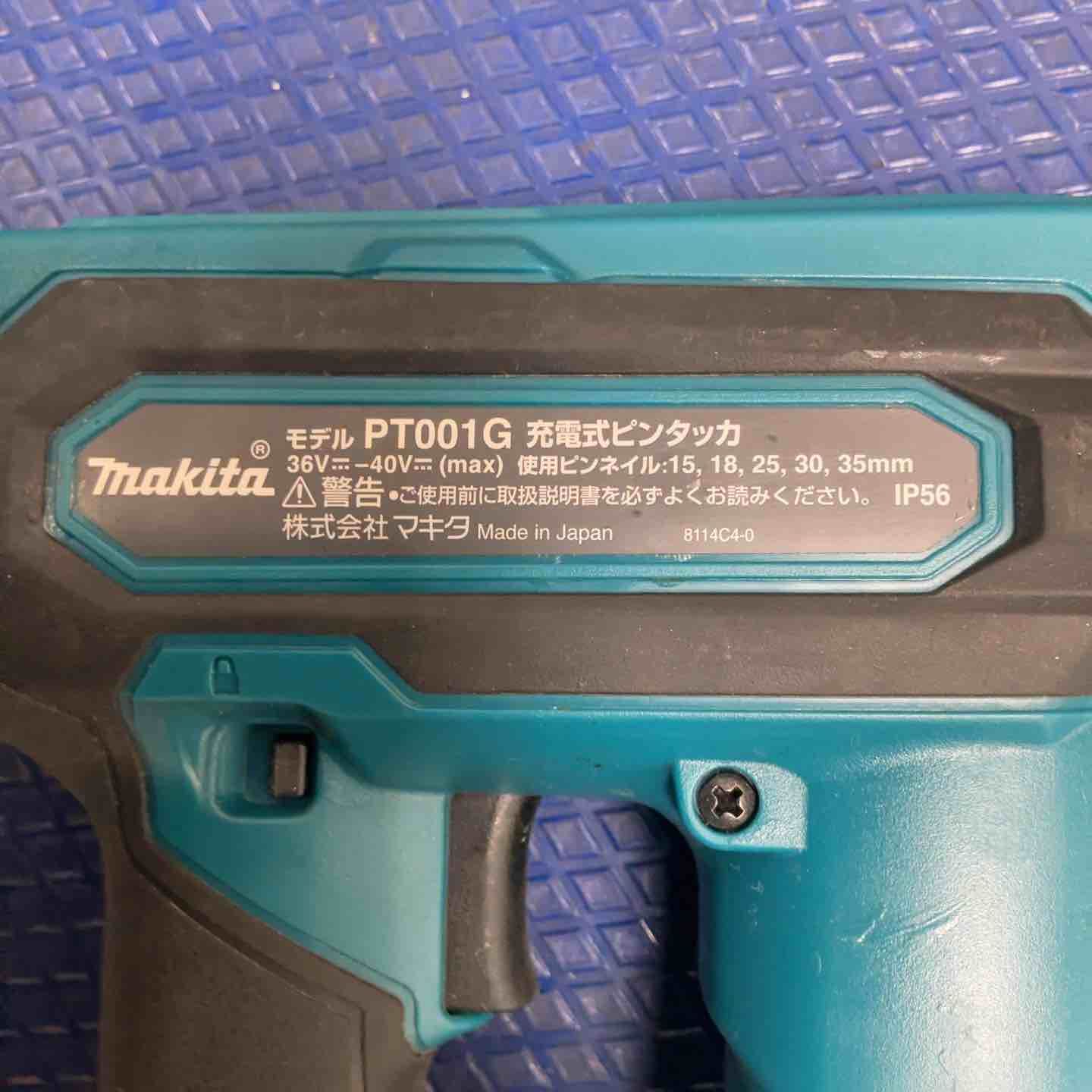 35mmコードレスピンネイラ