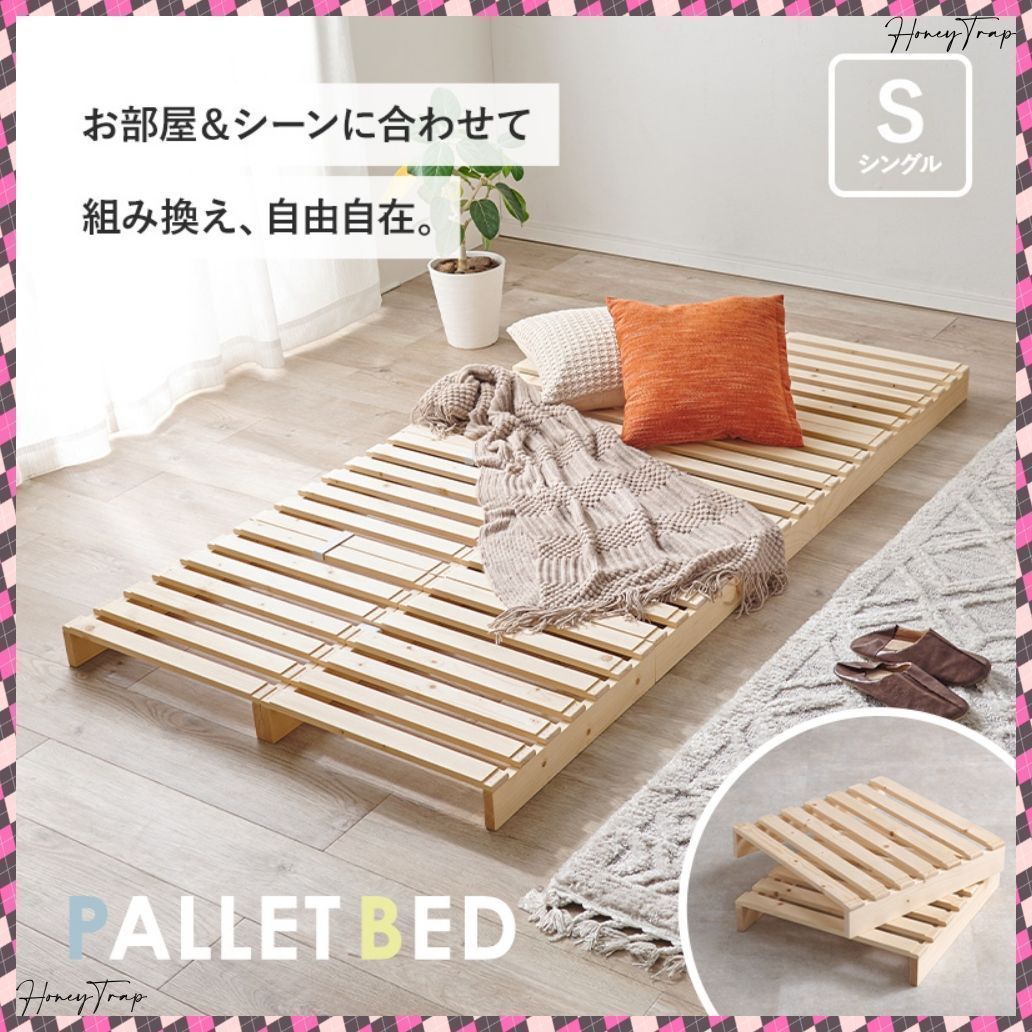 シングル パレットベッド WB-7720S ベッドシングルベッド