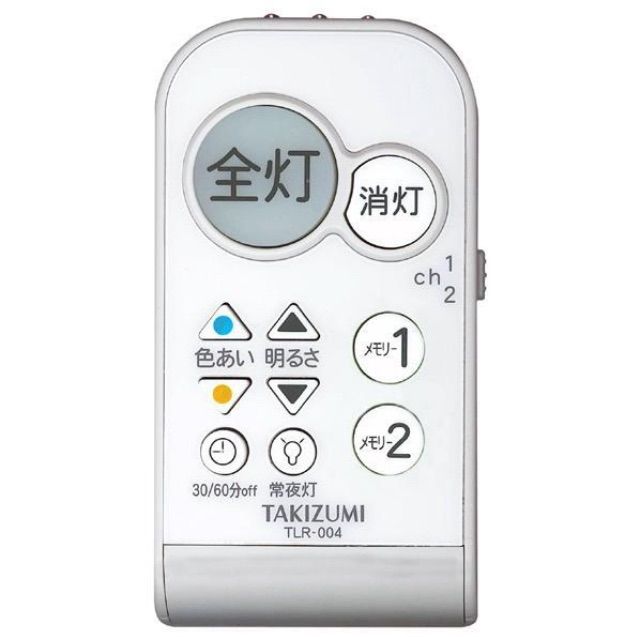 新品★TAKIZUMI タキズミ 8〜12畳用 LEDシーリングライト TGB12564 調光(昼光色〜昼白色〜電球色) リモコン付 5000lm