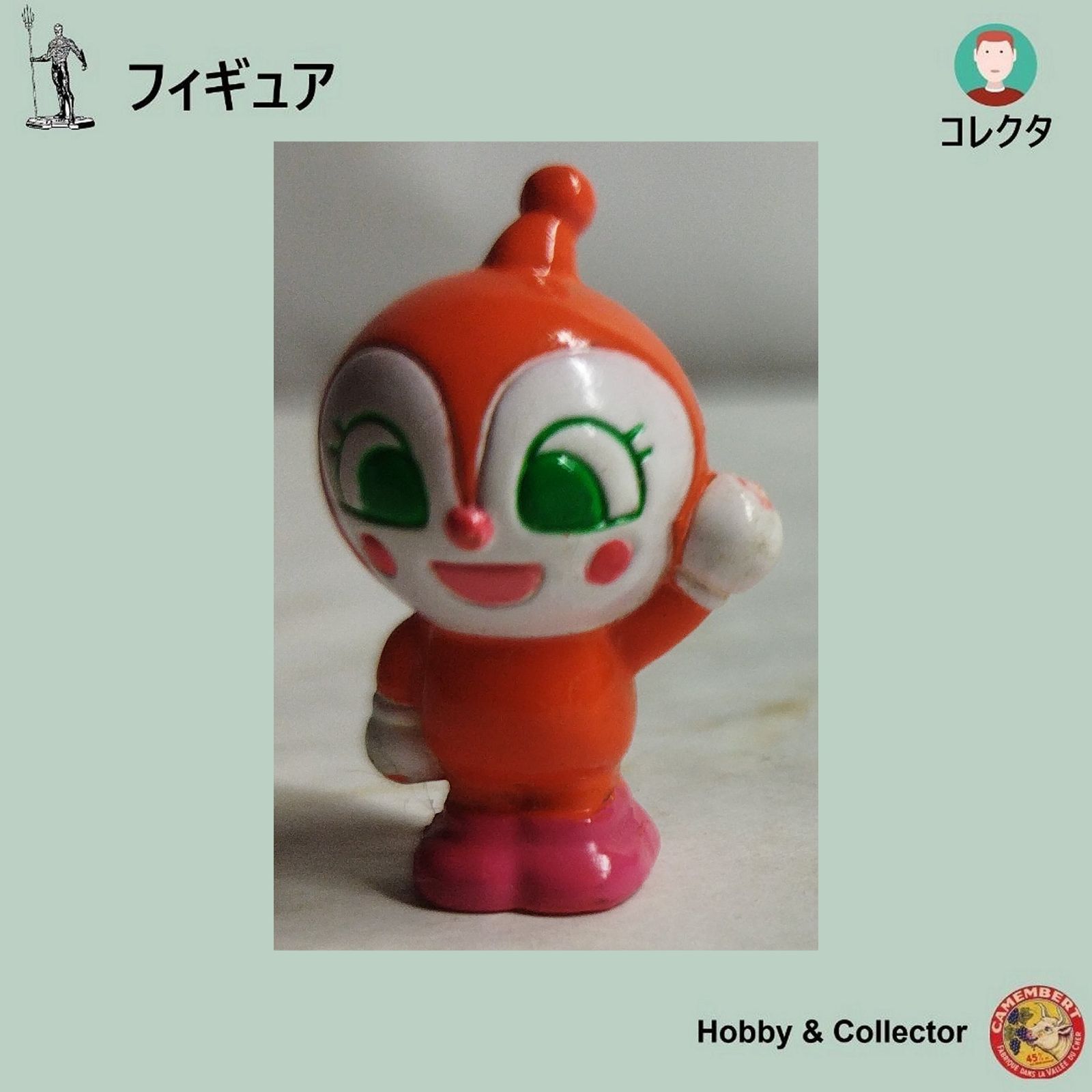 ドキンちゃん② vpcg-84610.jpg