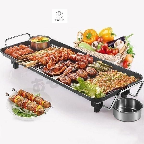 焼肉 電気