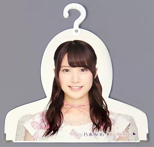 中古】生活雑貨(女性) 10.衛藤美彩 ハンガー 「乃木坂46×マイメロディ 