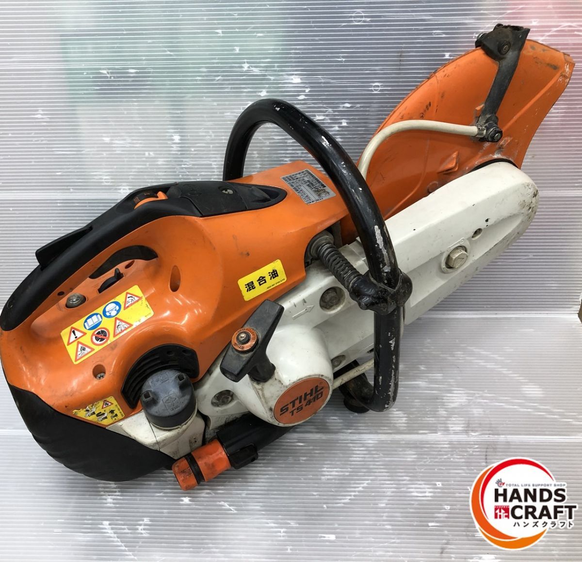 【中古】【動作OK】【店頭引取限定】STIHL スチール 300mm エンジンカッター TS410 22,000円（税込） 中古】【動作OK】【店頭引取限定】STIHL スチール 300mm エンジン