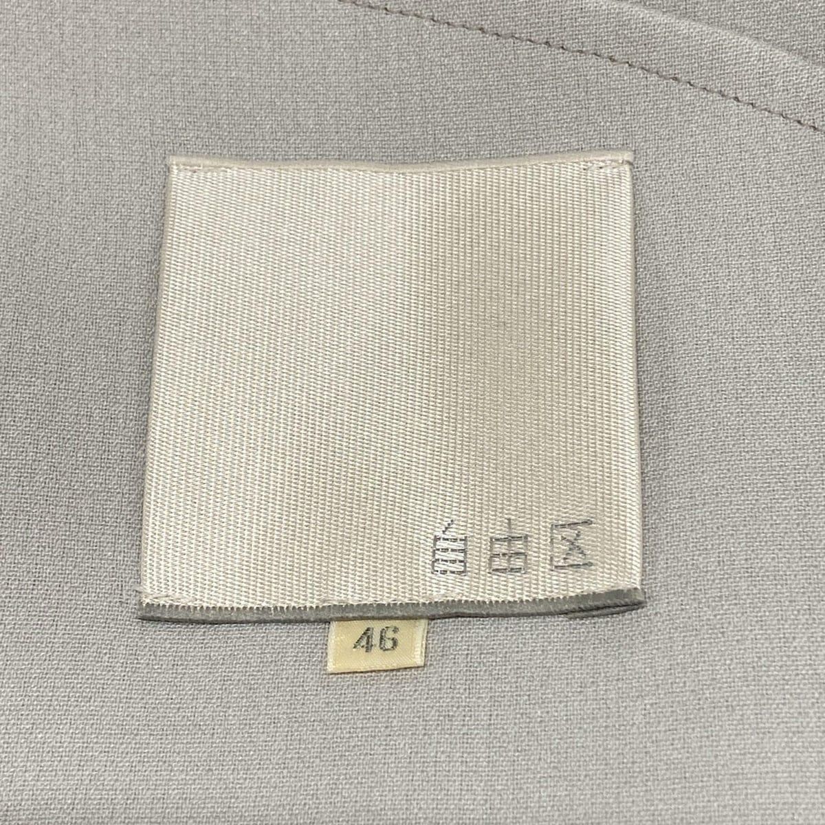 - グレーベージュ