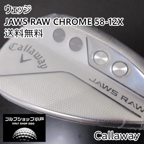 未使用・激スピン】ウェッジ キャロウェイ JAWS RAW CHROME 58-12X/MODUS3TOUR115(JP)/S/58[9578] -  メルカリ