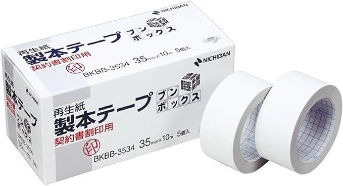 ニチバン 製本ラベル BKL-3534 契印白 35mm×297mm - 製本機・製本