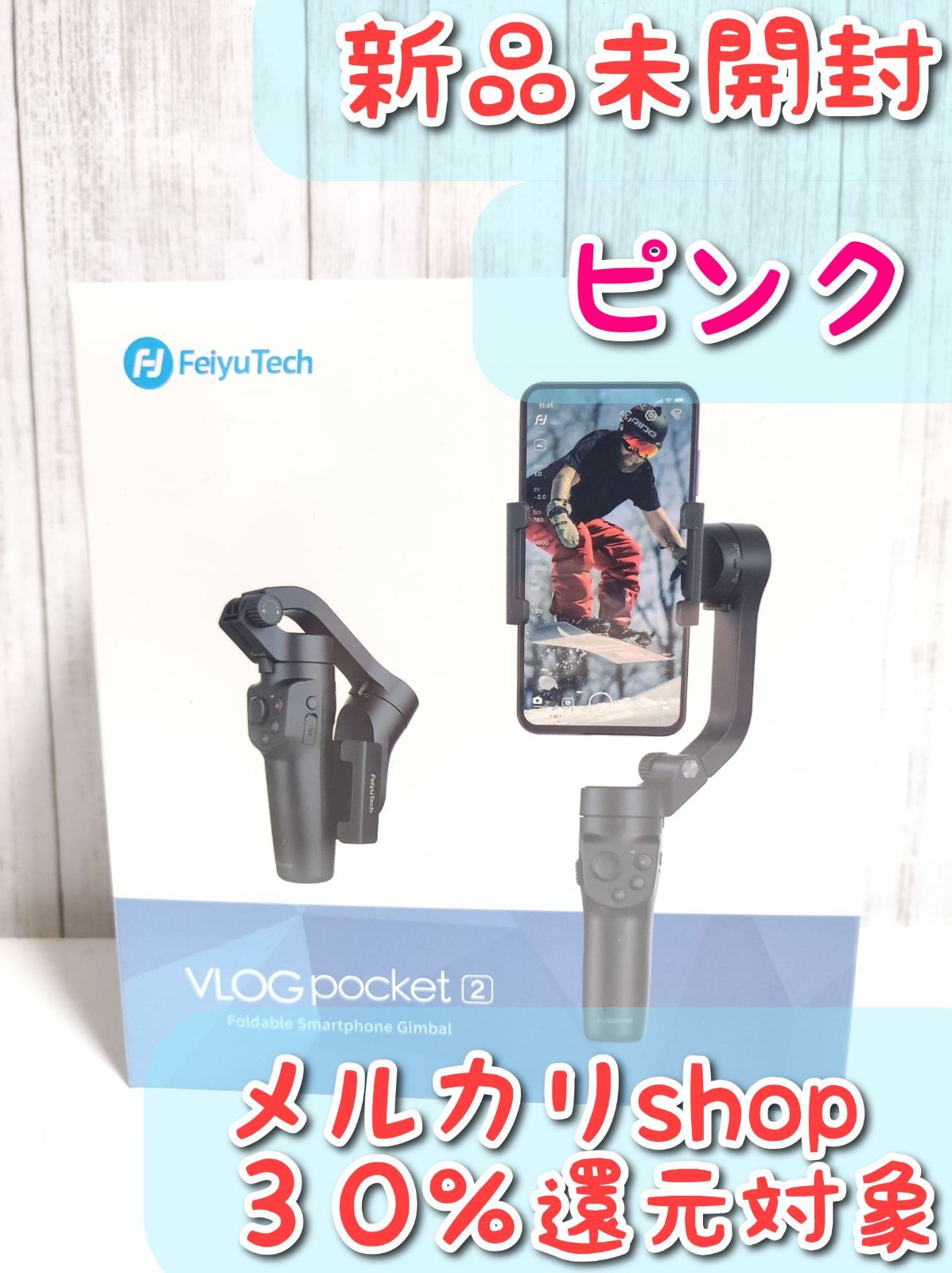 新品 FeiyuTech VLOGpocket2 ブイログポケット2 ジンバル library