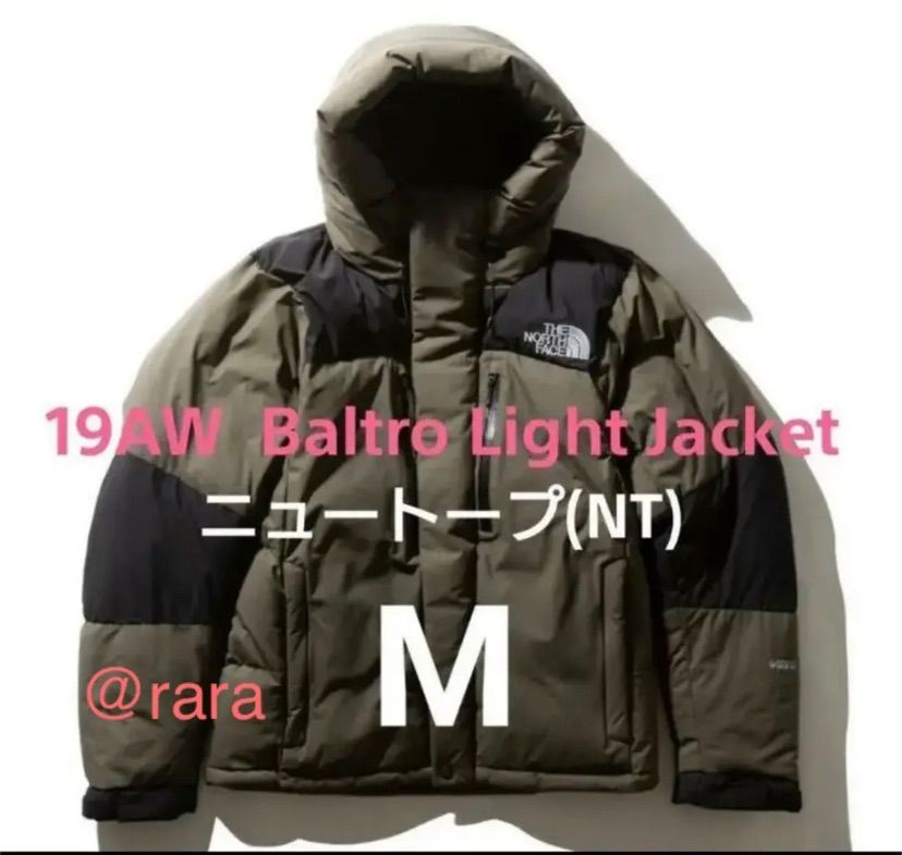 ノースフェイス バルトロライトジャケット M ニュートープ 美品 タグ 