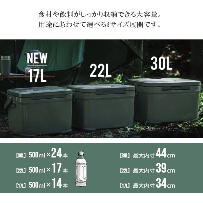 アウトドア