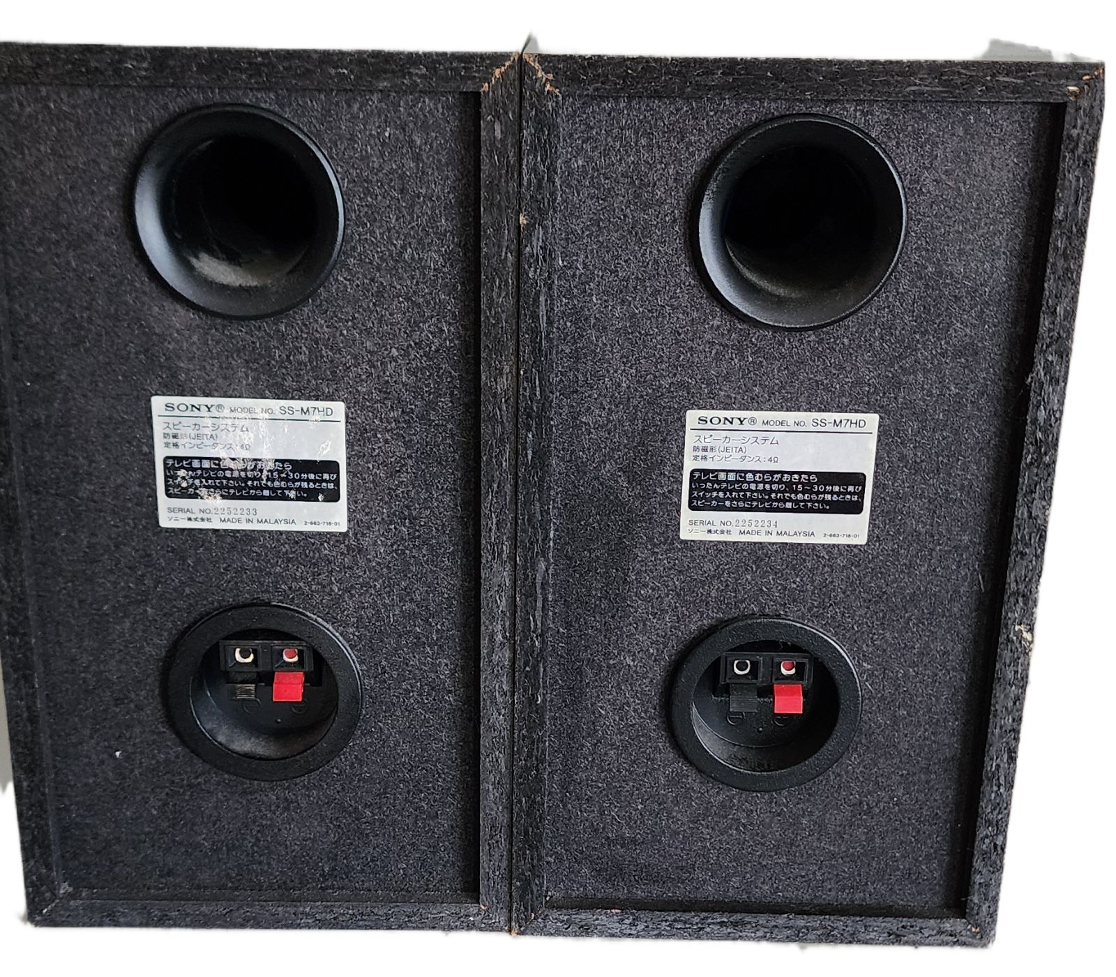 SONY SS-M7HD スピーカーシステム（ジャンク品） - メルカリ