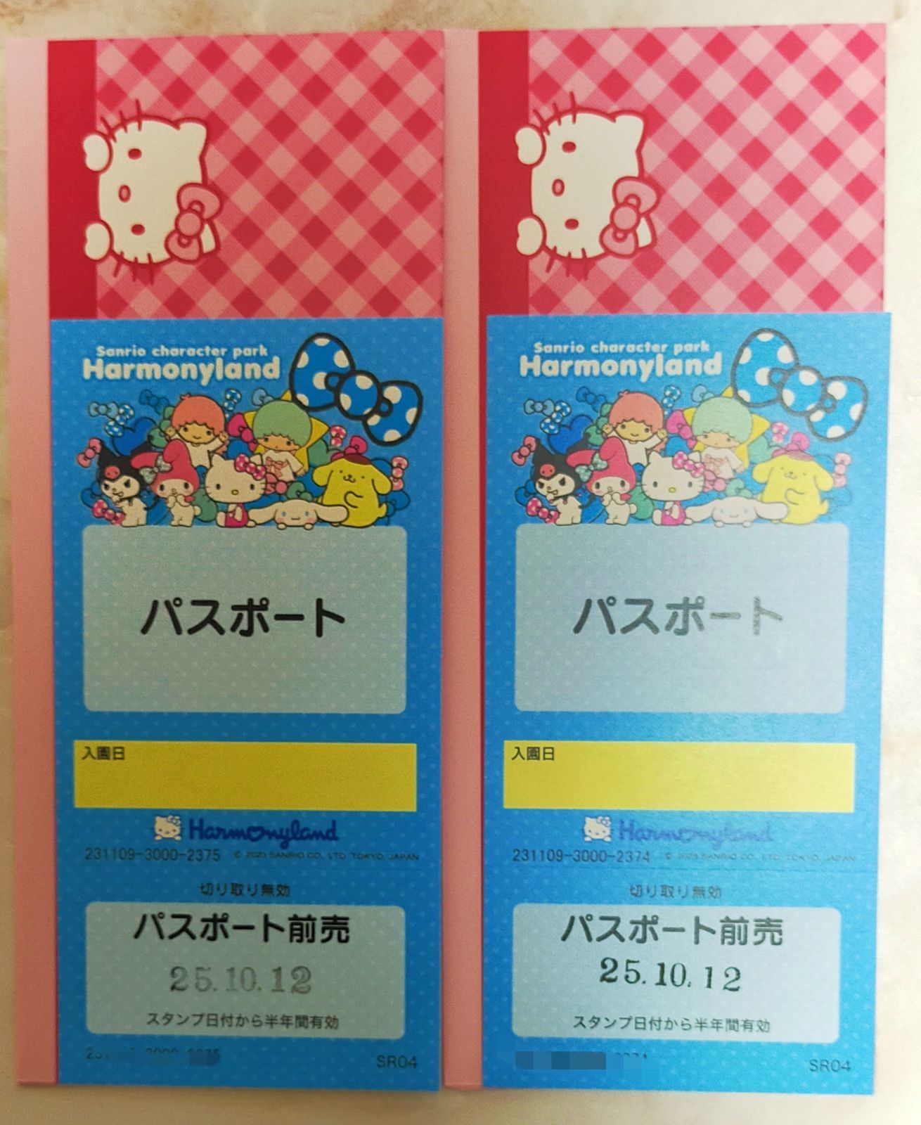 サンリオ ハーモニーランド 特別パスポート チケット 3枚 3.31