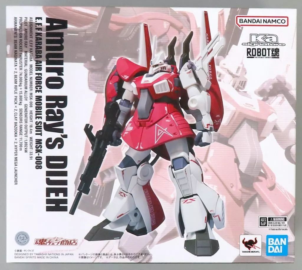非常に良い】パーフェクトワールド DVD BOX オフィシャルショップ