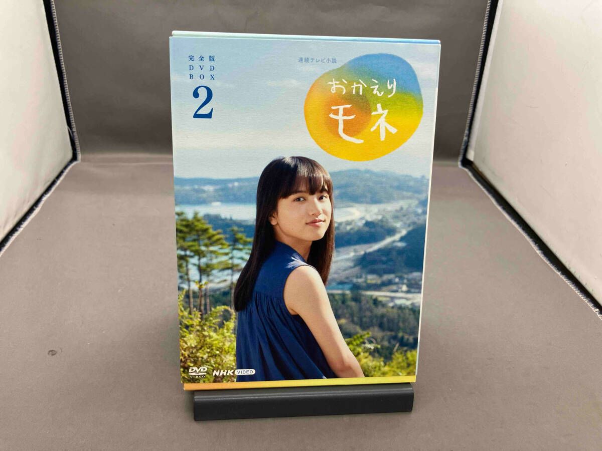 DVD 連続テレビ小説 おかえりモネ 完全版 DVD-BOX2 - メルカリ