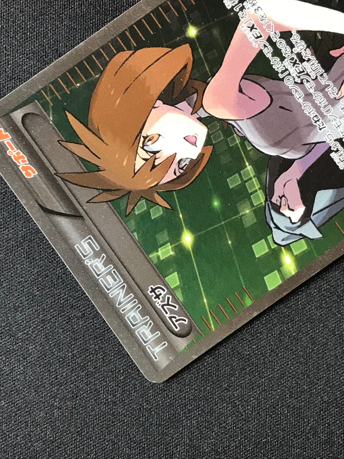 【ポケモンカードゲーム】アズサ アズサ【-】{025/041}