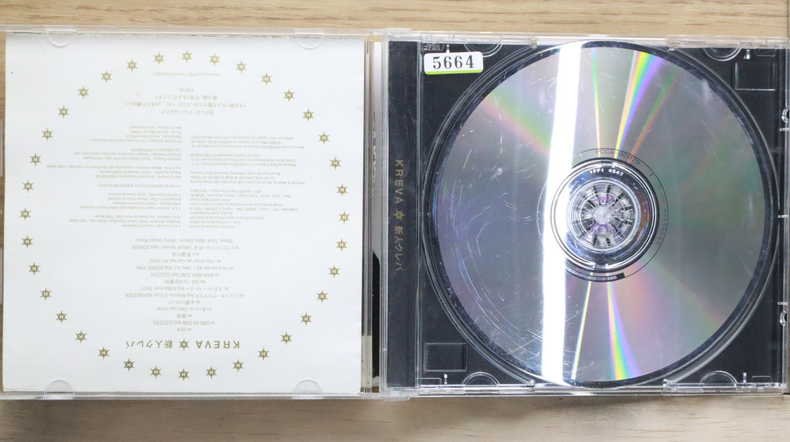 国内盤CD☆クレバ/KREVA□ 新人クレバ □4988013783102/PCCA-02079