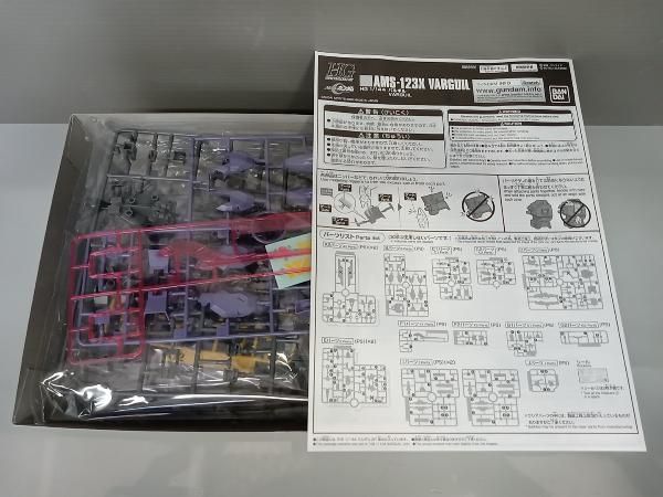バルギル HG