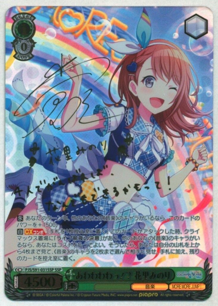 【BGS 10 ブラックラベル】赤城 SP サイン アズールレーン bg677 BGS 10 ブラックラベル】赤城 SP サイン アズールレーン bg677